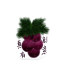 grape drawing created（個別スタンプ：1）