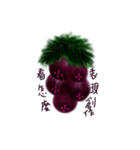 grape drawing created（個別スタンプ：2）