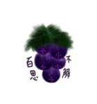 grape drawing created（個別スタンプ：4）