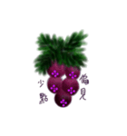 grape drawing created（個別スタンプ：12）