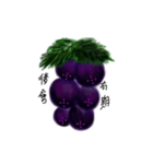 grape drawing created（個別スタンプ：13）