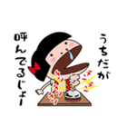 【うちだ】天然おかっぱ（個別スタンプ：23）