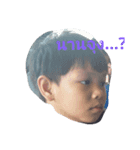 Patt PJ Famiry（個別スタンプ：1）