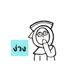 I am a muslim nurse.（個別スタンプ：14）