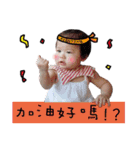 Stacy's baby（個別スタンプ：13）