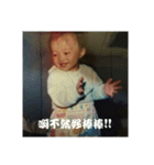 Childhood 1996（個別スタンプ：8）