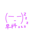chinese pictograph（個別スタンプ：4）