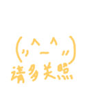 chinese pictograph（個別スタンプ：18）