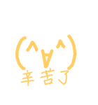 chinese pictograph（個別スタンプ：24）