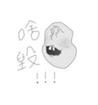 A Strange Head（個別スタンプ：4）