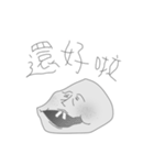 A Strange Head（個別スタンプ：12）