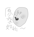 A Strange Head（個別スタンプ：14）