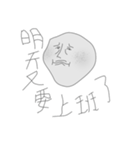 A Strange Head（個別スタンプ：15）