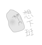 A Strange Head（個別スタンプ：22）