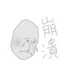 A Strange Head（個別スタンプ：24）