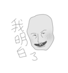 A Strange Head（個別スタンプ：26）