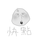 A Strange Head（個別スタンプ：27）