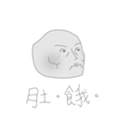 A Strange Head（個別スタンプ：38）