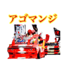 旧車 街道レーサーNO15（個別スタンプ：17）