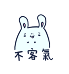 Frown Bunny（個別スタンプ：30）