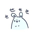 Frown Bunny（個別スタンプ：39）