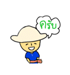 タイ語で！タイのエレファントキャンプ（個別スタンプ：4）