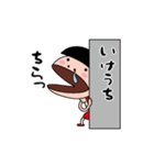 【いけうち】天然おかっぱ（個別スタンプ：18）