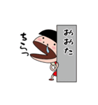 【おおた】天然おかっぱ（個別スタンプ：18）