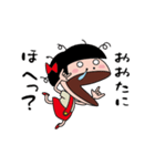 【おおたに】天然おかっぱ（個別スタンプ：13）