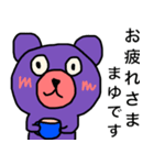 "Mayu" dedicated name sticker（個別スタンプ：4）