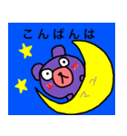 "Mayu" dedicated name sticker（個別スタンプ：5）