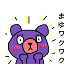 "Mayu" dedicated name sticker（個別スタンプ：23）