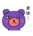 "Mayu" dedicated name sticker（個別スタンプ：27）