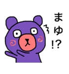 "Mayu" dedicated name sticker（個別スタンプ：28）