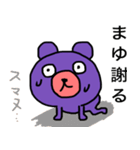 "Mayu" dedicated name sticker（個別スタンプ：34）