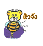 BB the BeeBear (TH) - Introduction（個別スタンプ：4）