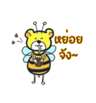 BB the BeeBear (TH) - Introduction（個別スタンプ：5）