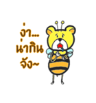 BB the BeeBear (TH) - Introduction（個別スタンプ：7）