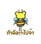 BB the BeeBear (TH) - Introduction（個別スタンプ：9）