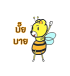 BB the BeeBear (TH) - Introduction（個別スタンプ：12）