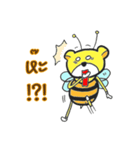 BB the BeeBear (TH) - Introduction（個別スタンプ：16）