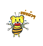 BB the BeeBear (TH) - Introduction（個別スタンプ：31）