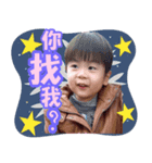 Prince love baby（個別スタンプ：1）