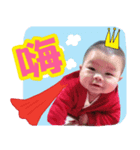 Prince love baby（個別スタンプ：4）