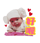 Prince love baby（個別スタンプ：6）