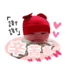 Prince love baby（個別スタンプ：8）