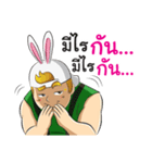 Rabbito (Thai ver.)（個別スタンプ：3）