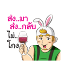 Rabbito (Thai ver.)（個別スタンプ：8）