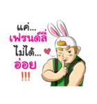 Rabbito (Thai ver.)（個別スタンプ：11）