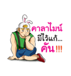 Rabbito (Thai ver.)（個別スタンプ：13）